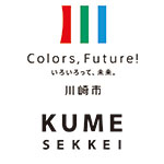 川崎市／株式会社久米設計